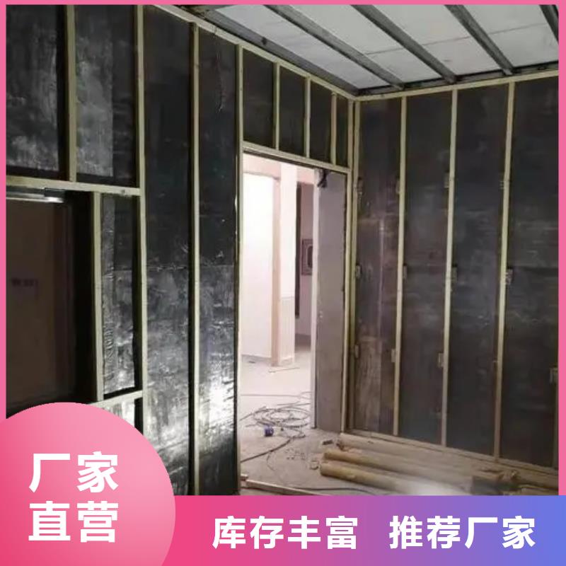 防辐射改造工程批发采购