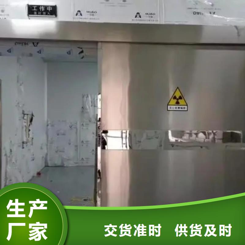 

可移动CT防护机房现货销售厂家