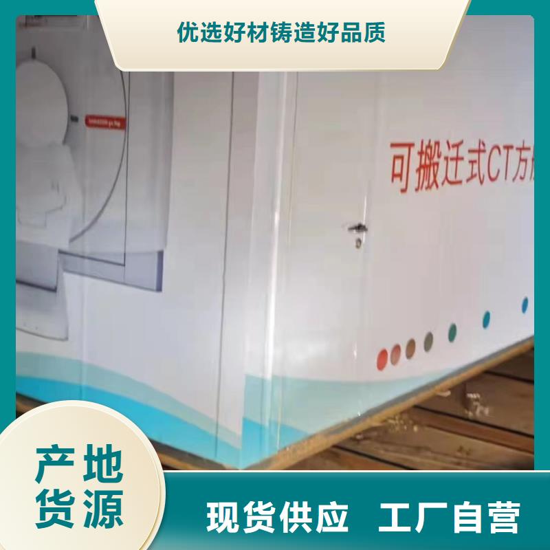 制造

CT机房防辐射工程的厂家