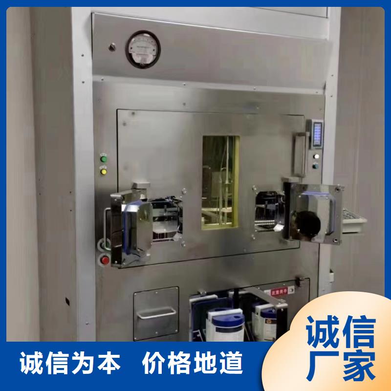 现货供应

放射诊疗辐射防护

_厂家