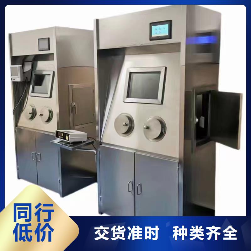 供应

防辐射墙面施工

