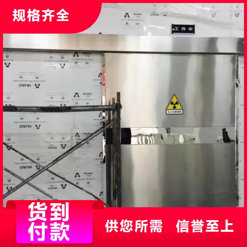 
工业防辐射
室内防辐射工程-复购率高