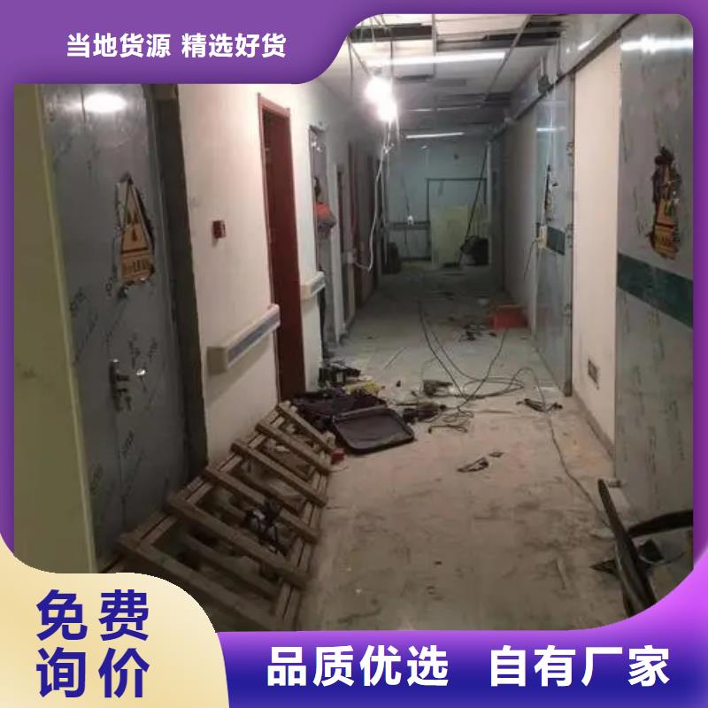 
骨密度防辐射工程大量供应厂家