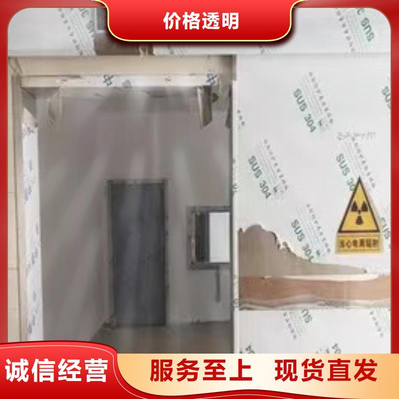 
核医学用1*1000MM防辐射工程厂家价格便宜