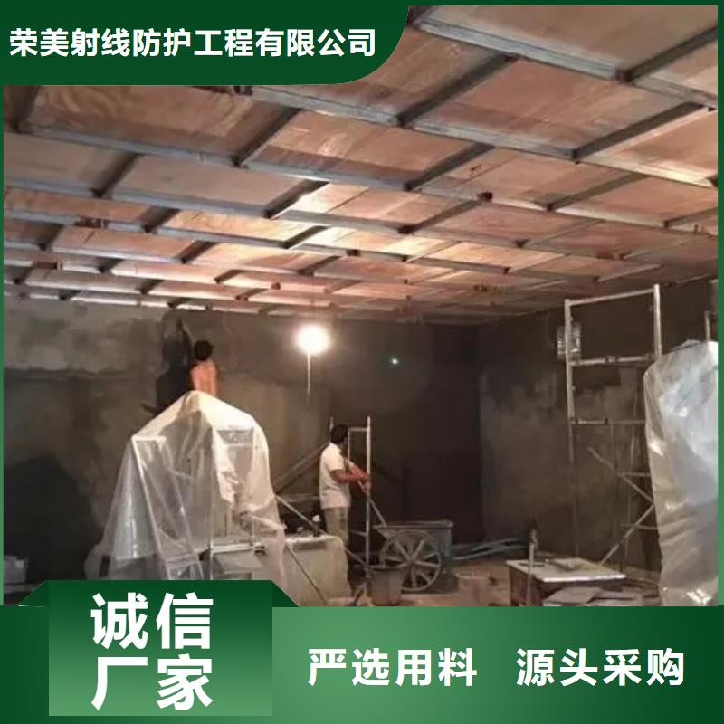 

机器人手术室防辐射工程足量供应