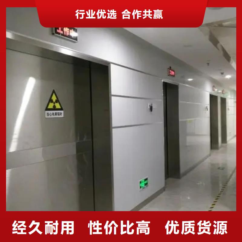 

伽玛机防辐射工程


、

伽玛机防辐射工程


生产厂家_大量现货