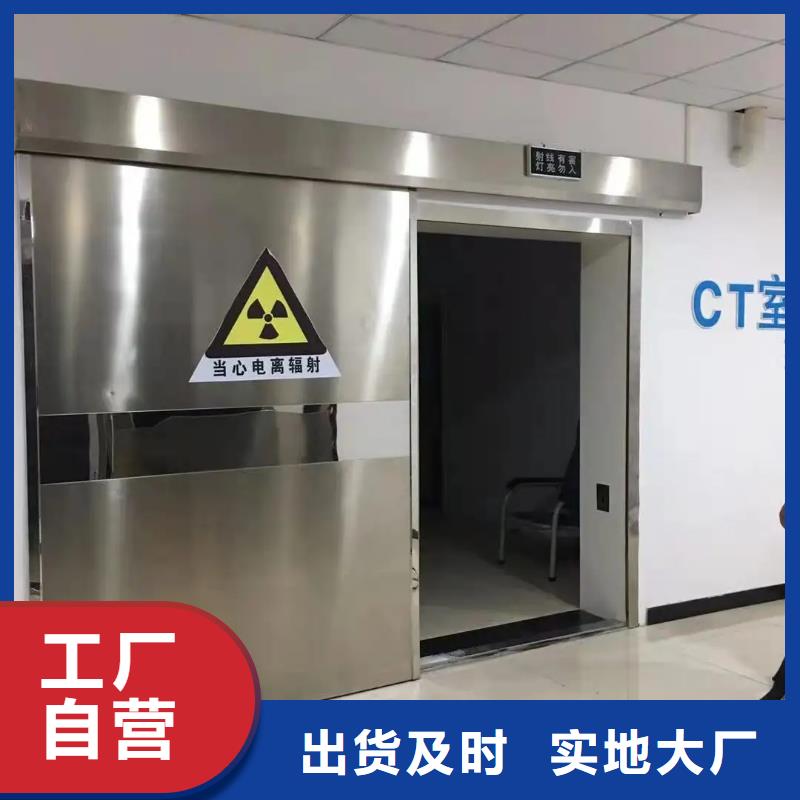 生产
核医学用防护工程的供货商