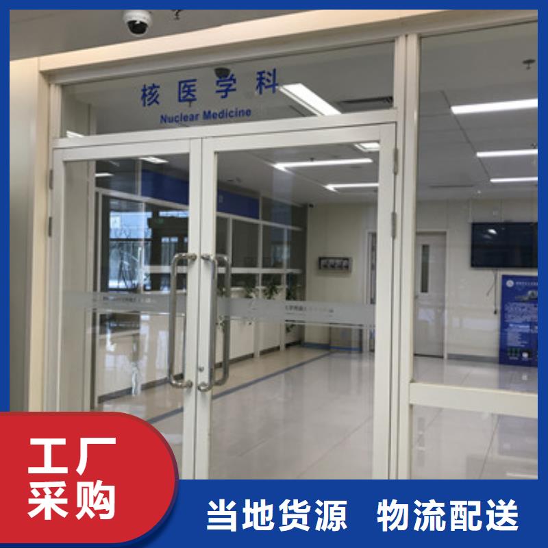 核医学防护装修工程_您的要求是我们的追求