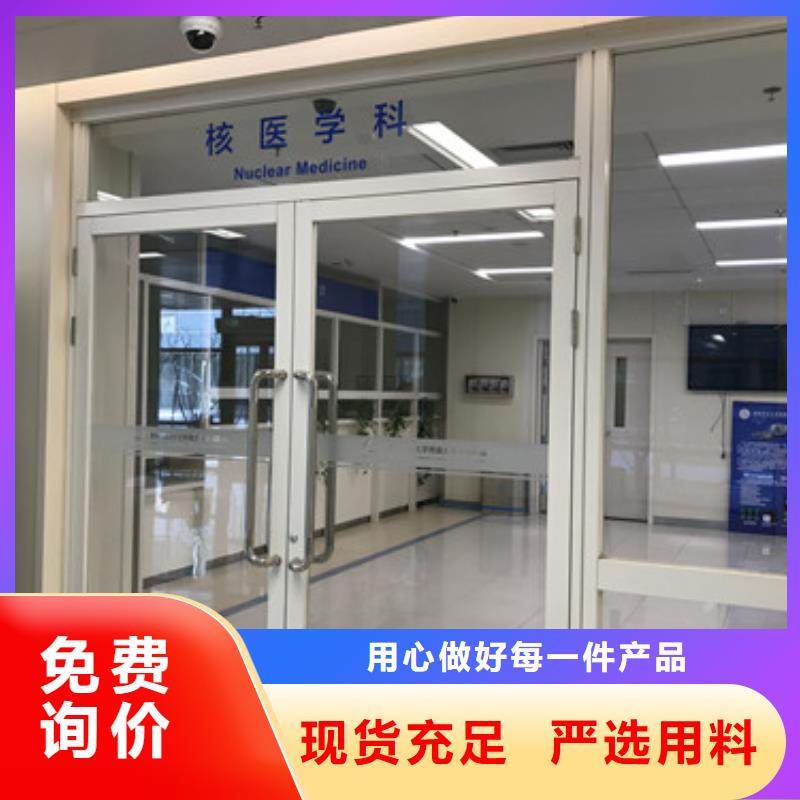 施工
核医学施工厂家-找荣美射线防护工程有限公司