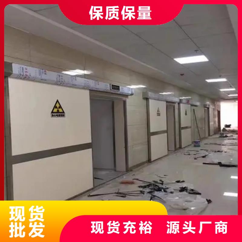 2025采购##
核医学防护装修工程##品种齐全