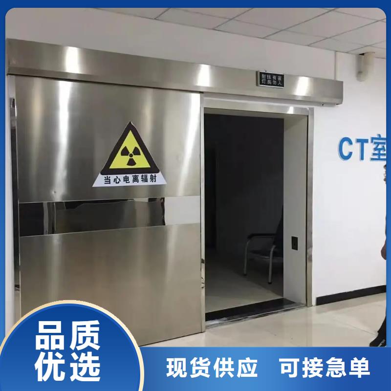 医院CT室防护工程批发零售-定做_荣美射线防护工程有限公司