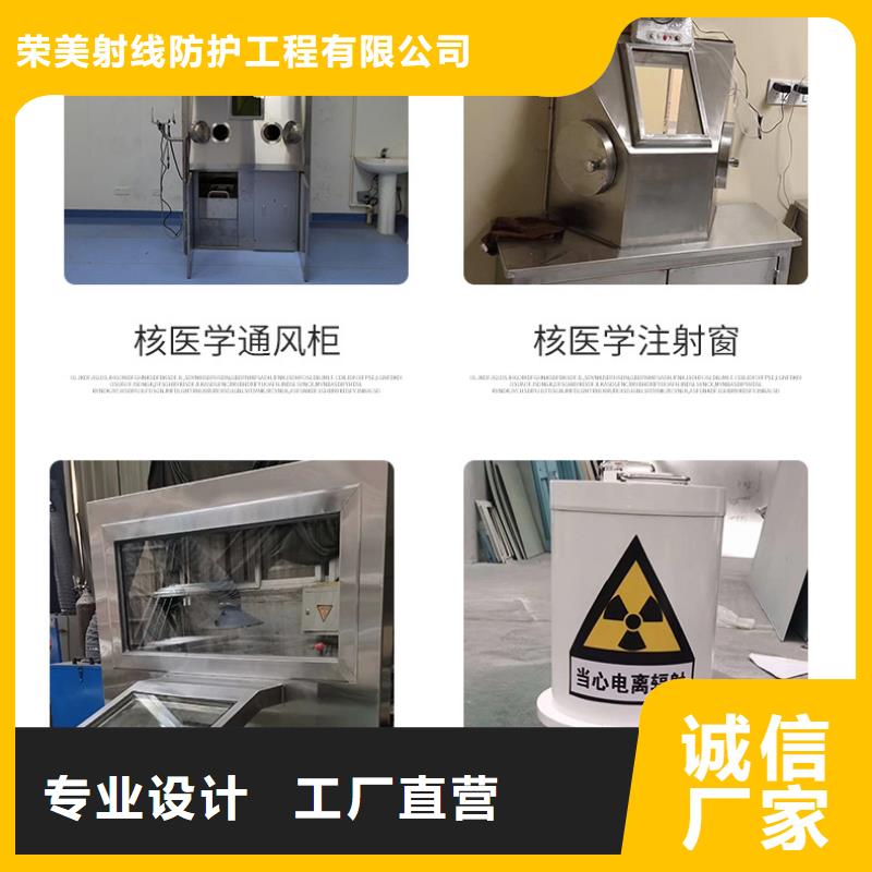 

实验室防辐射工程实体大厂可放心采购