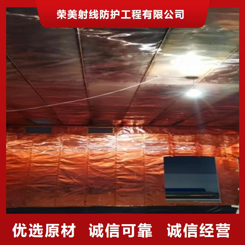 
核医学用防护工程合格才发货