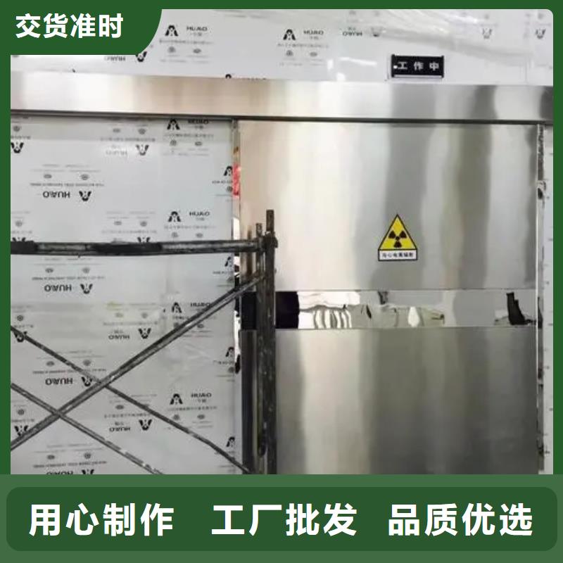 

骨密度防辐射工程、

骨密度防辐射工程厂家直销-质量保证