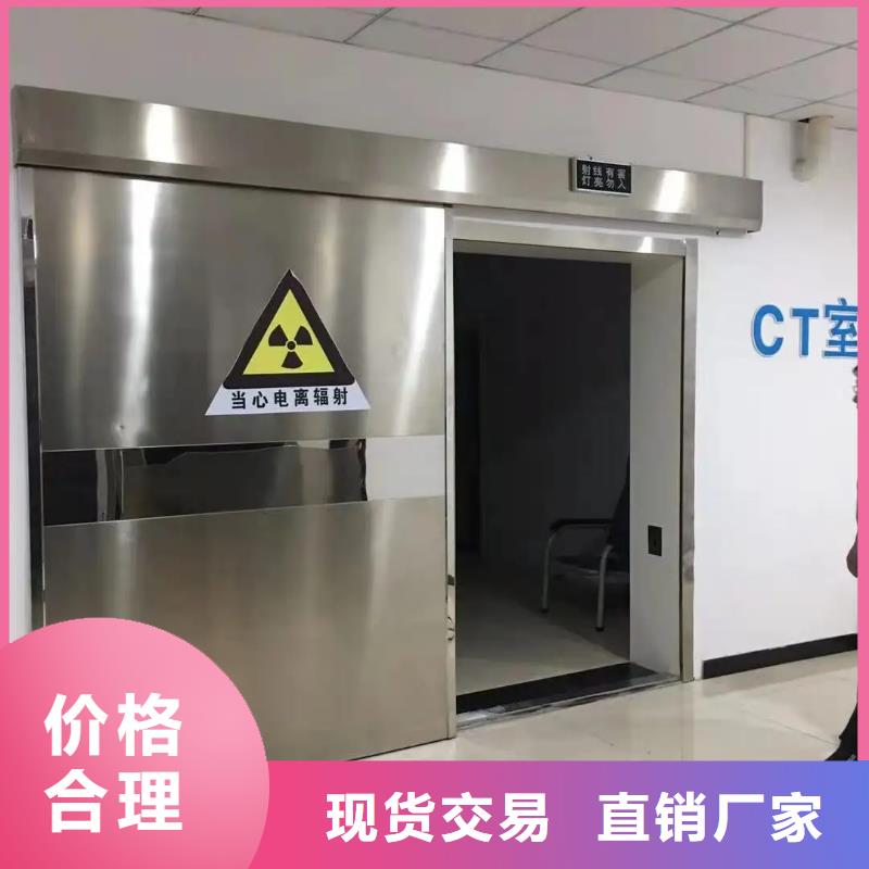 
医疗防辐射工程
今日价格