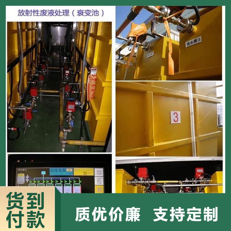 销售
碘131病房
回旋加速器等机房整包工程
的厂家