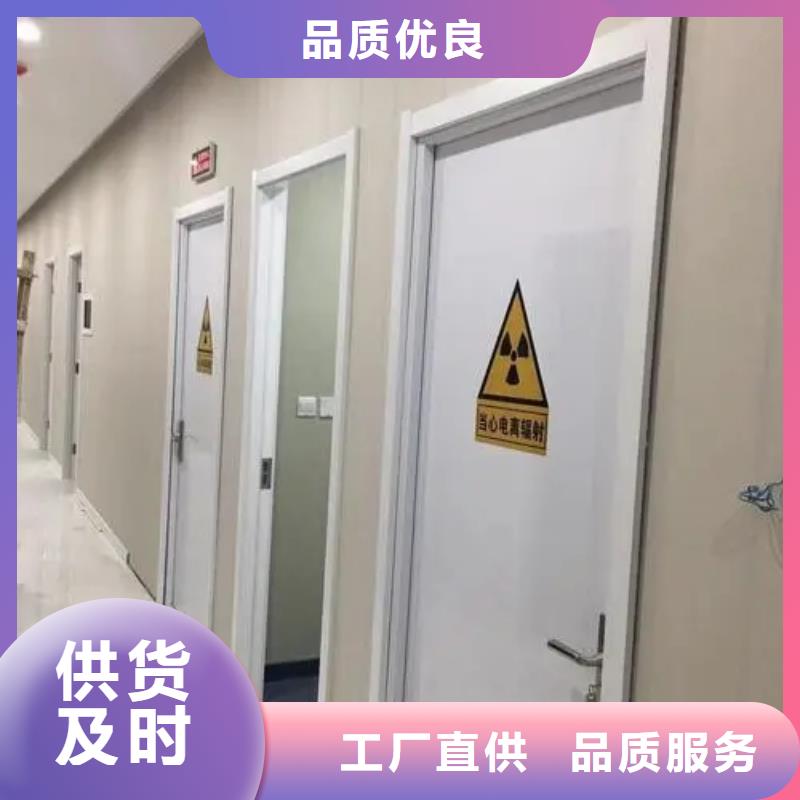 供应
核磁屏蔽防护工程的批发商