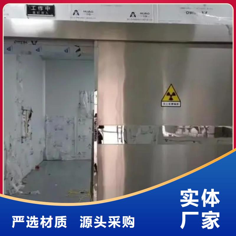 

伽玛机防辐射工程厂家现货直销