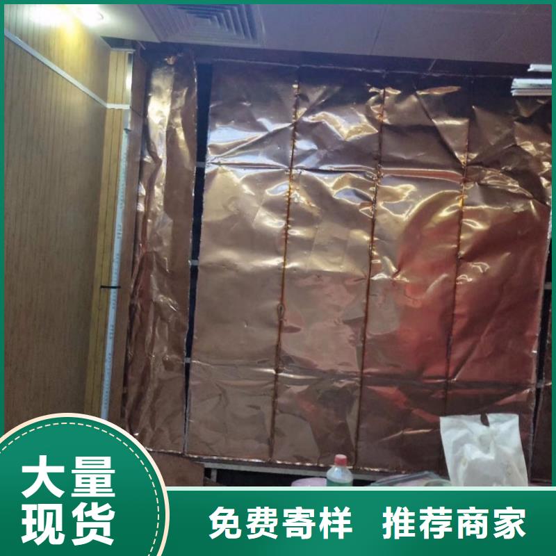 
机器人手术室防辐射工程服务商