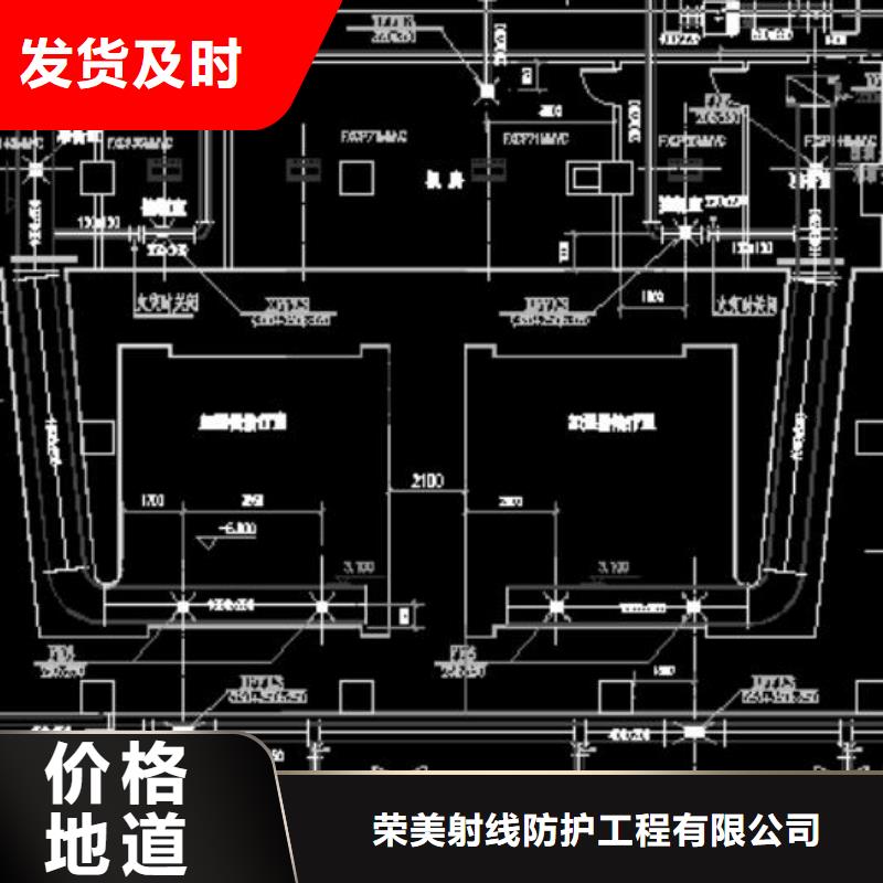 工业防辐射-工业防辐射经验丰富