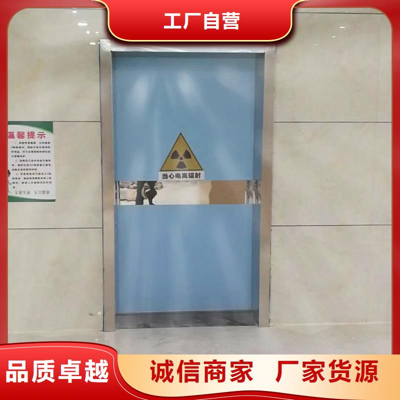 放射诊疗辐射防护

厂家价格公道