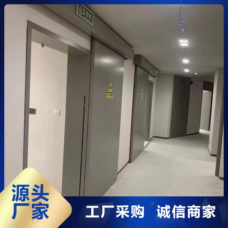 
可移动CT防护机房防辐射工程公司_荣美射线防护工程有限公司