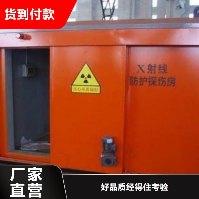 买

铅防护工程必看-可信赖