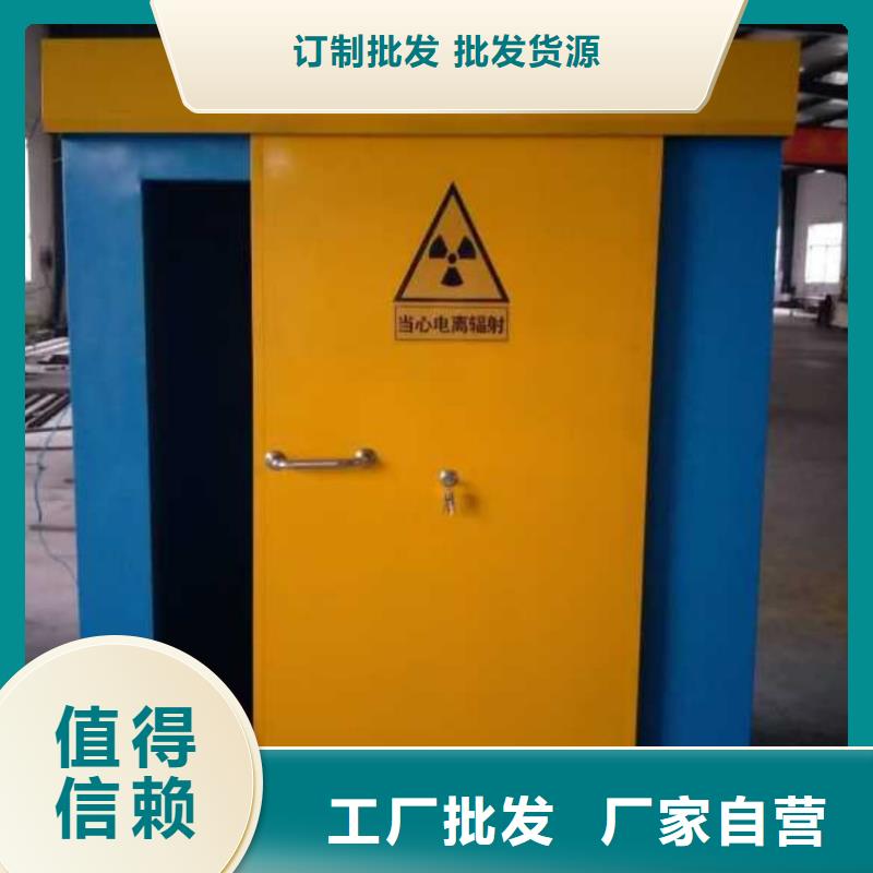 买
医疗防辐射工程
选择实体厂家