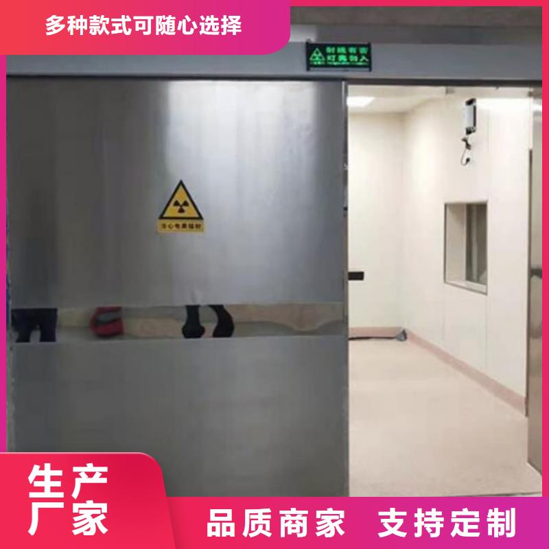 放射诊疗辐射防护

厂家价格公道