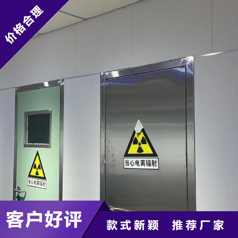 防电离辐射施工厂家批发