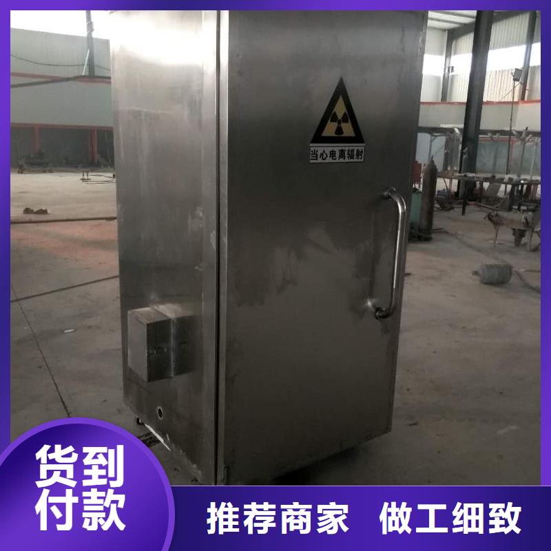 
核医学防护工程
图片-厂家