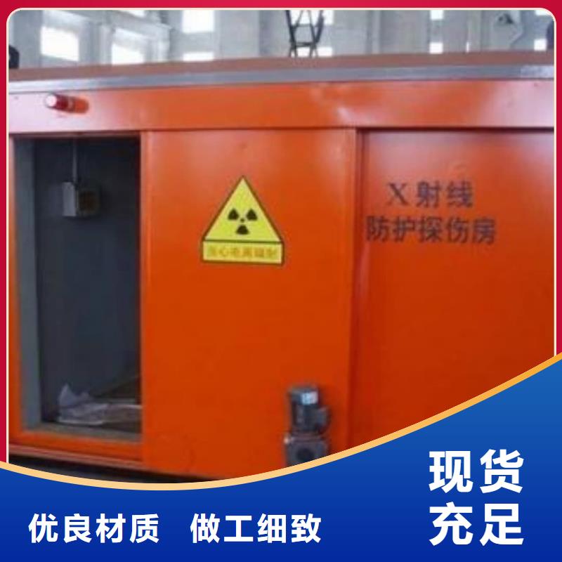 发货及时的
口腔CBCT室防护安装工程生产厂家