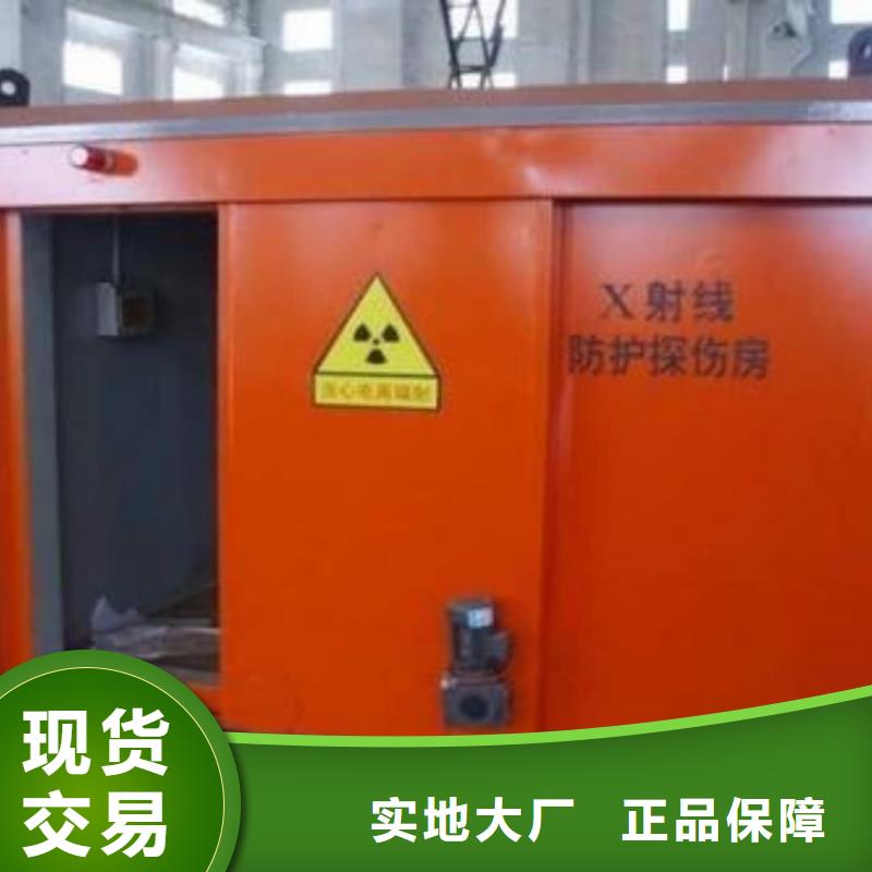 核医学防护装修工程-货到付款