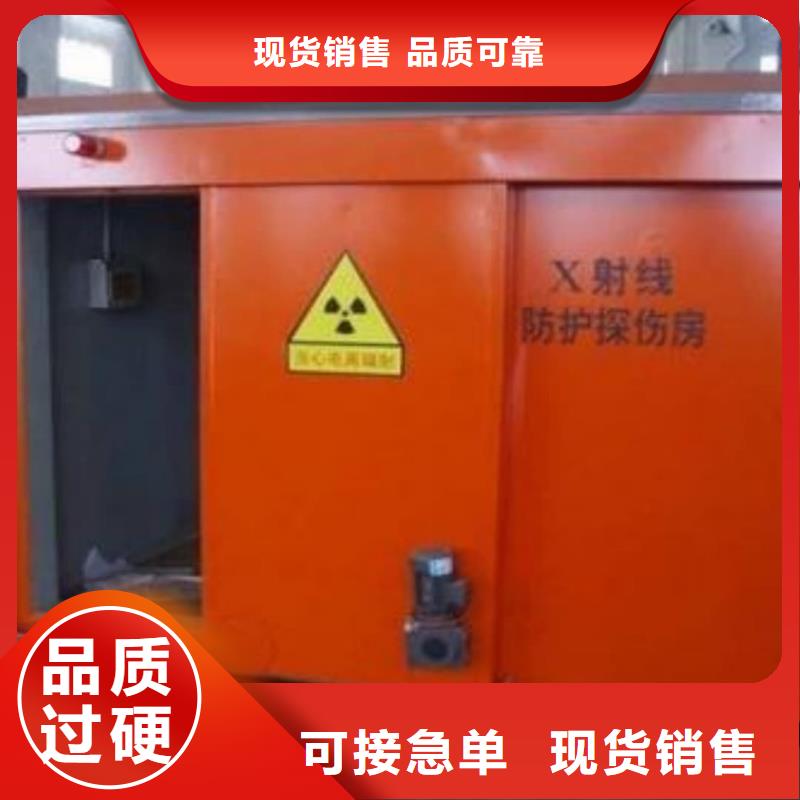 
防辐射工程施工非标规格定做