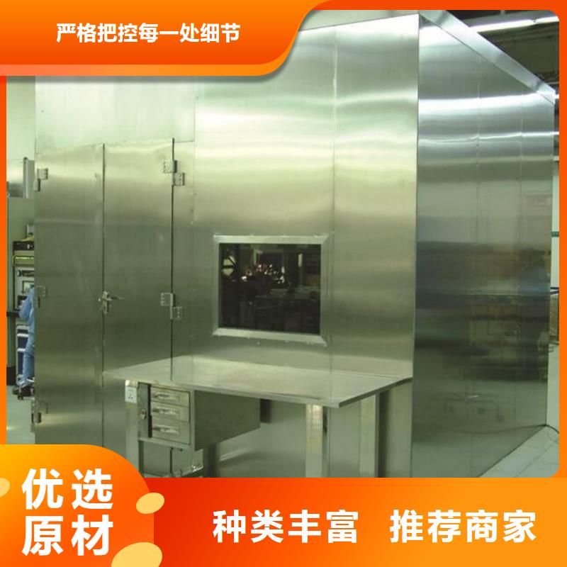 销售

胃肠机防辐射工程的厂家