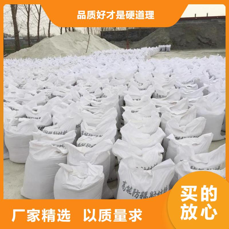 硫酸钡砂生产-好产品放心可靠
