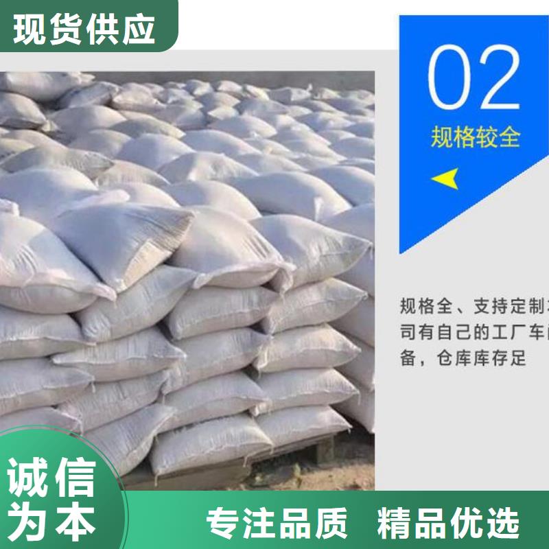质量优的
硫酸钡钠打厂家