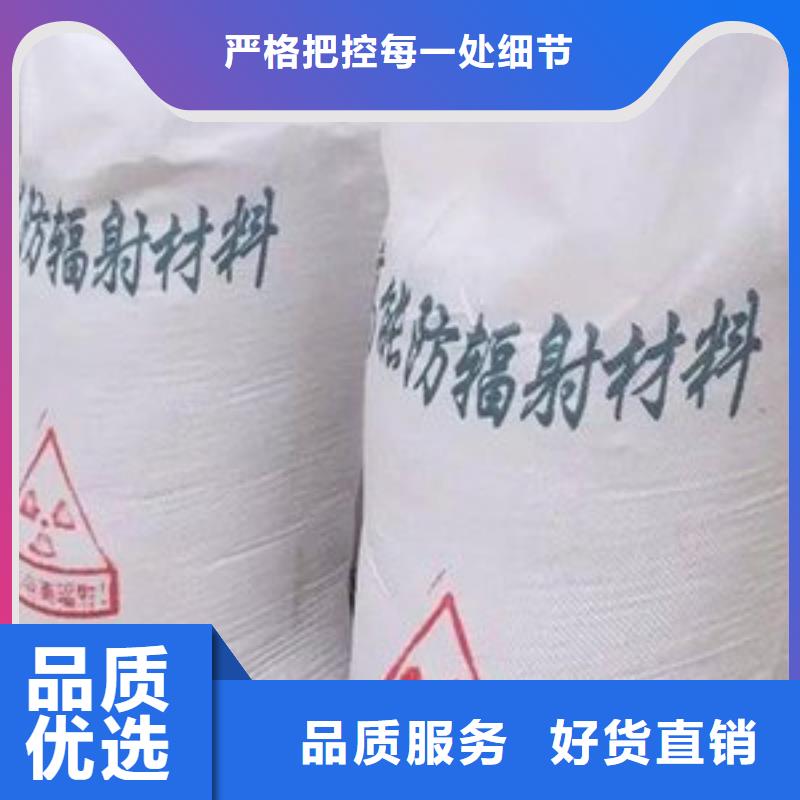 国产硫酸钡沙施工安装