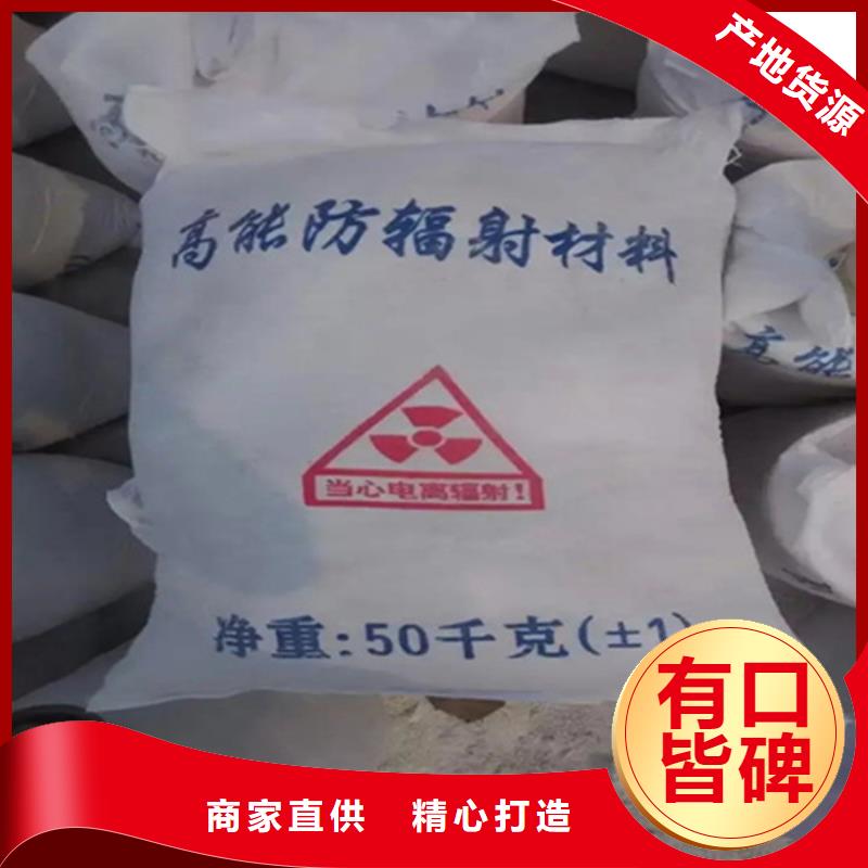 
硫酸钡钠打品质上乘