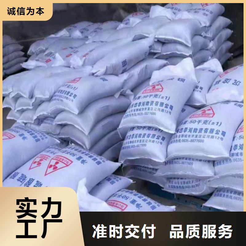 
防辐射硫酸钡沙-欢迎来厂考察