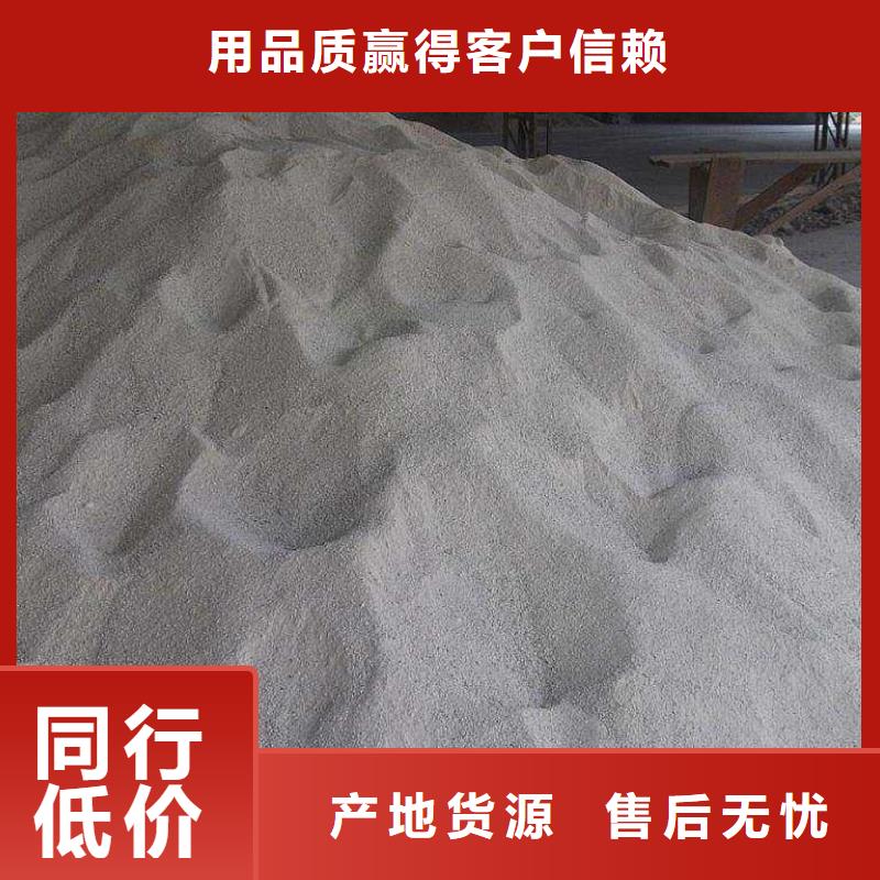 定制沉淀硫酸钡红星的生产厂家