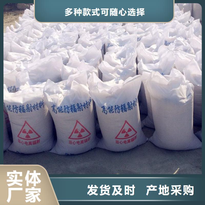 
亚硫酸钡
医用硫酸钡沙厂家直销-型号齐全
