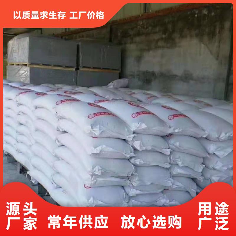 
重质硫酸钡沙期待您的咨询