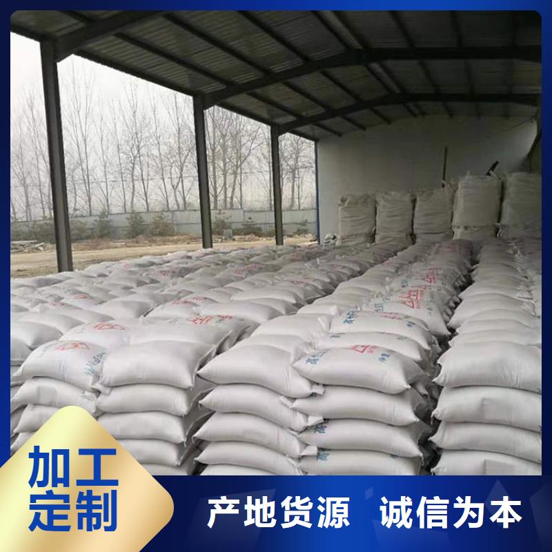 质量可靠的
地芬硫酸钡公司
