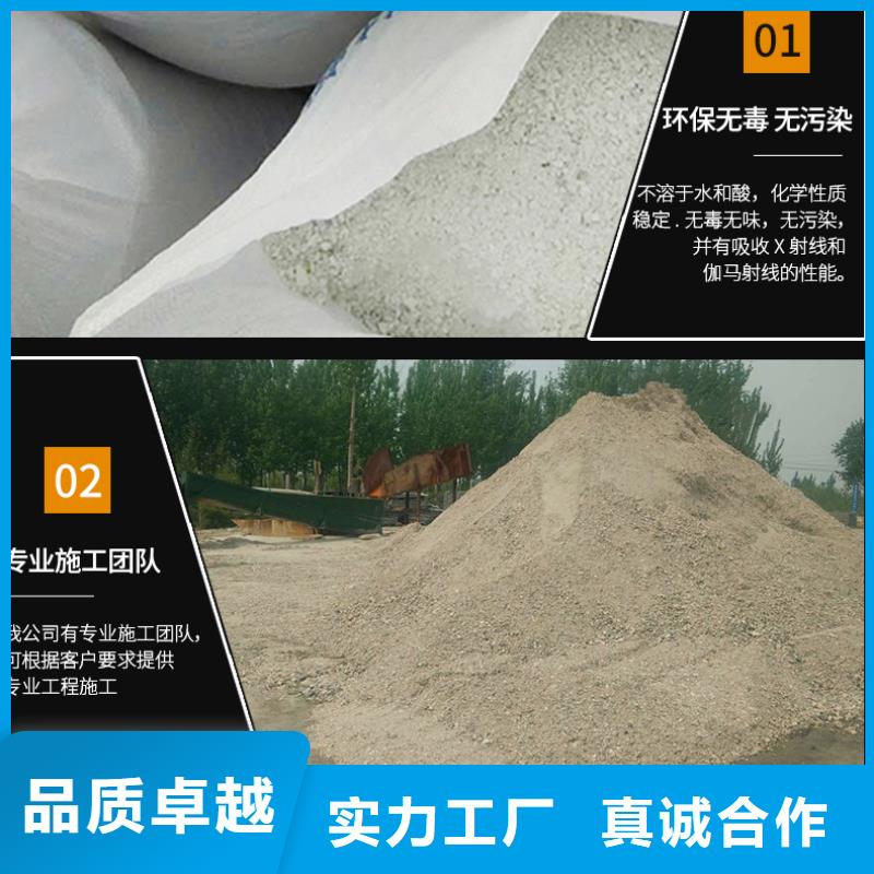 硫酸钡砂生产-好产品放心可靠