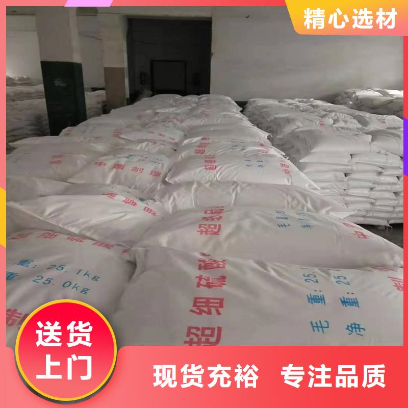 经验丰富的硫酸钡矿产地经销商