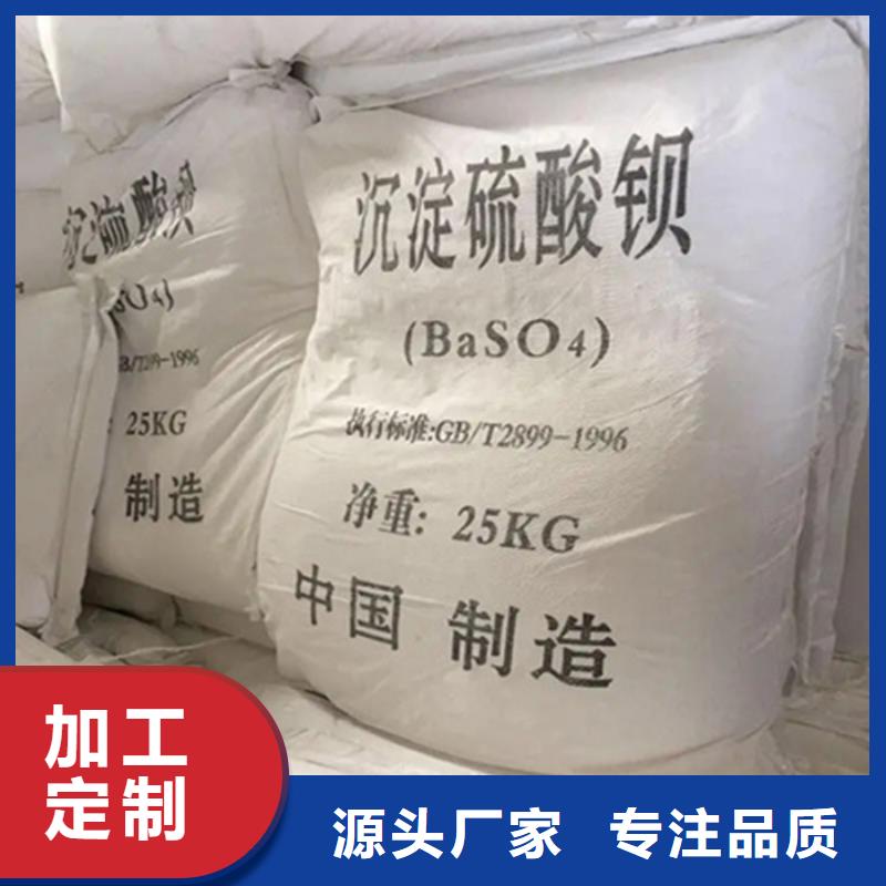 国产硫酸钡沙施工安装