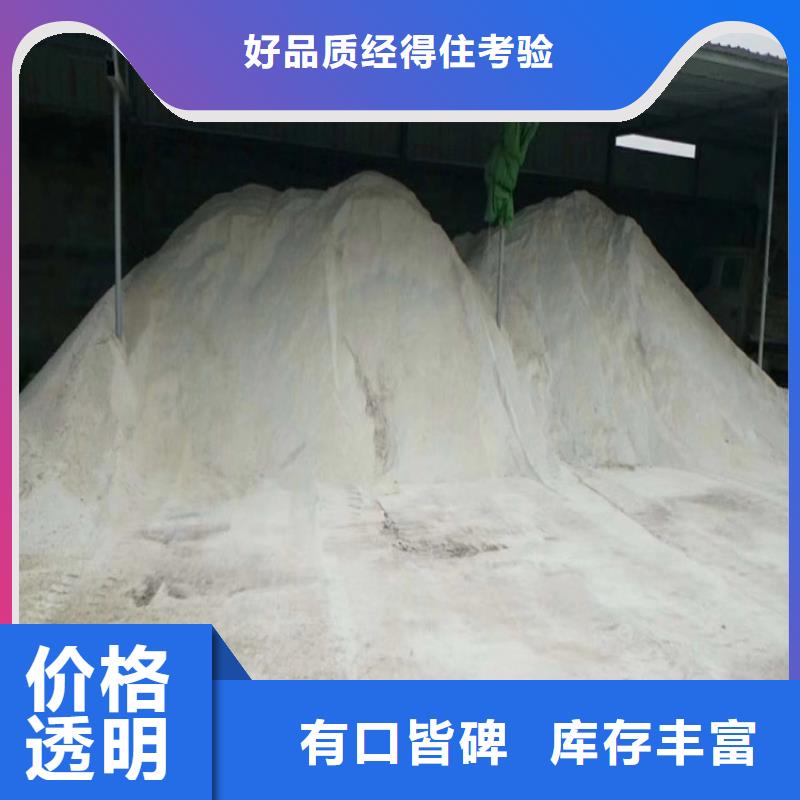 
天然硫酸钡沙厂家已认证