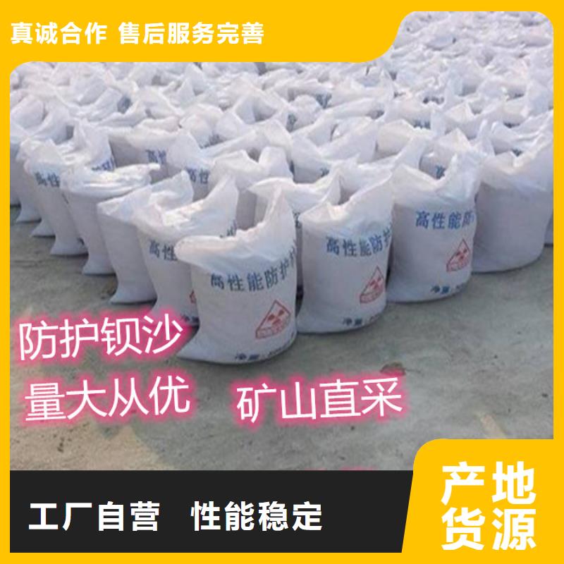 硫酸钡质的玩法-优质靠谱