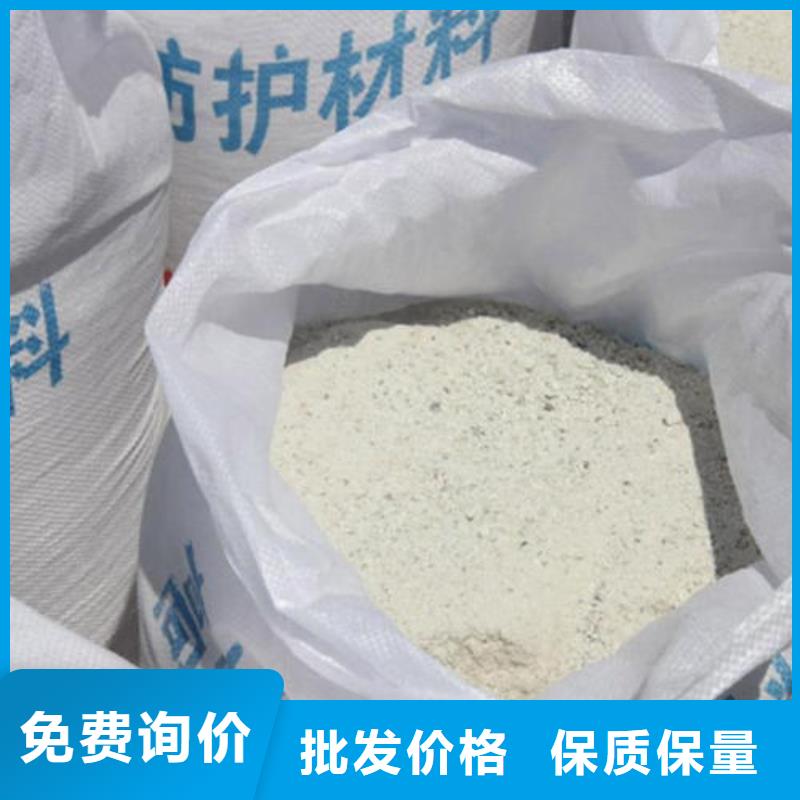 耐温硫酸钡沙
_厂家直销_价格优惠